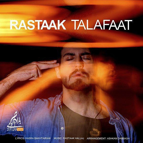 Cover artwork for Talafaat by Rastaak